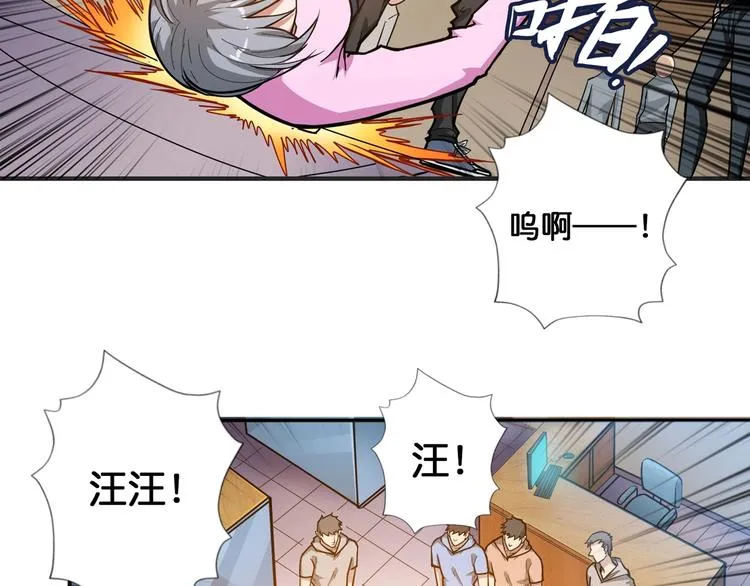 第100话 又见面了蜘蛛小姐姐 第64页
