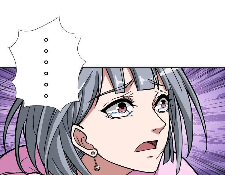 第100话 又见面了蜘蛛小姐姐 第72页
