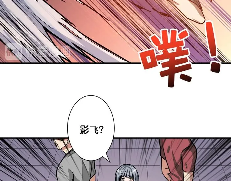 第100话 又见面了蜘蛛小姐姐 第76页