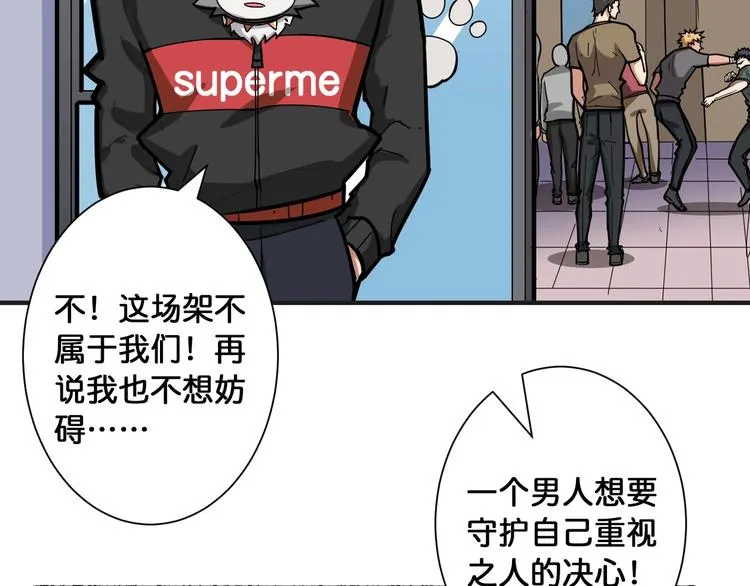 第100话 又见面了蜘蛛小姐姐 第82页