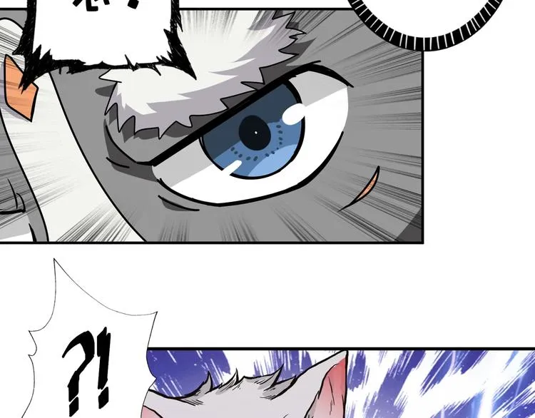 第101话 不要怂！就是干！ 第49页