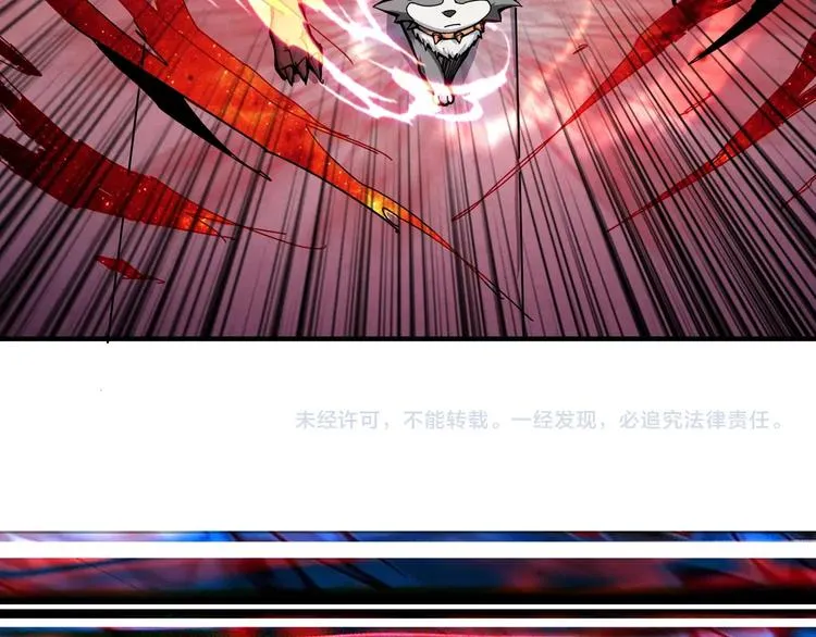 第101话 不要怂！就是干！ 第71页