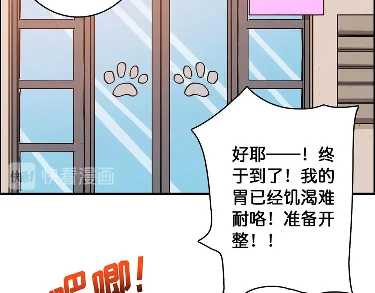 第103话 被支配的恐惧 第36页