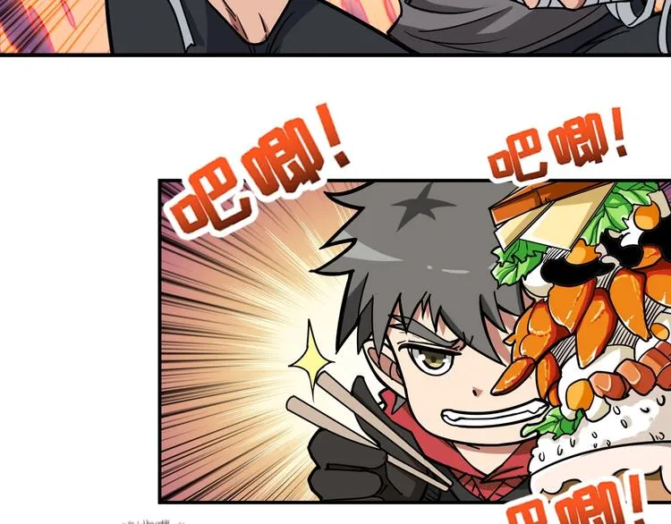 第103话 被支配的恐惧 第49页