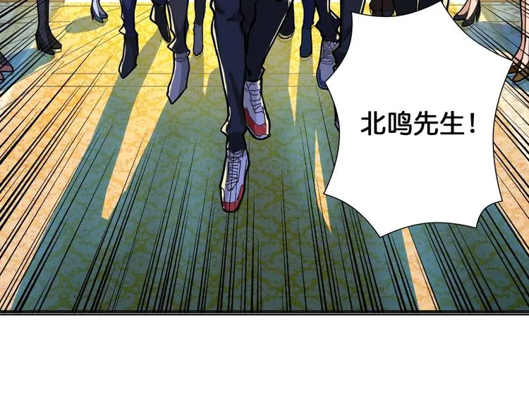 第104话 唯有装13使我快乐 第83页