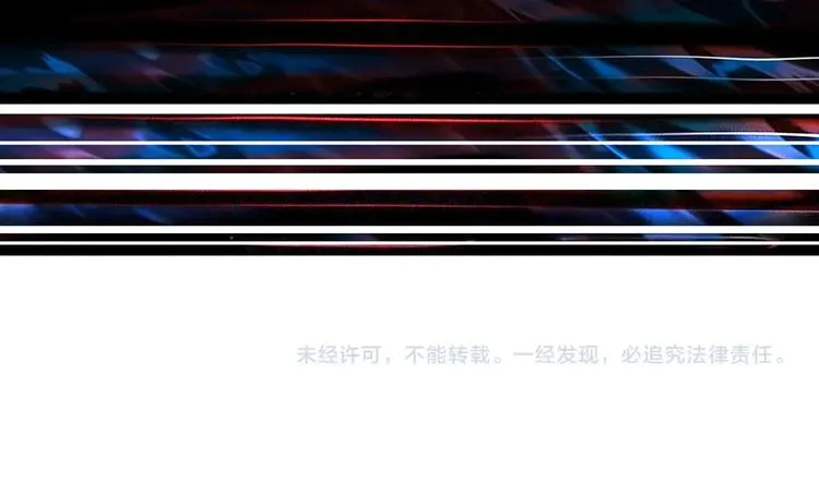 第104话 唯有装13使我快乐 第85页