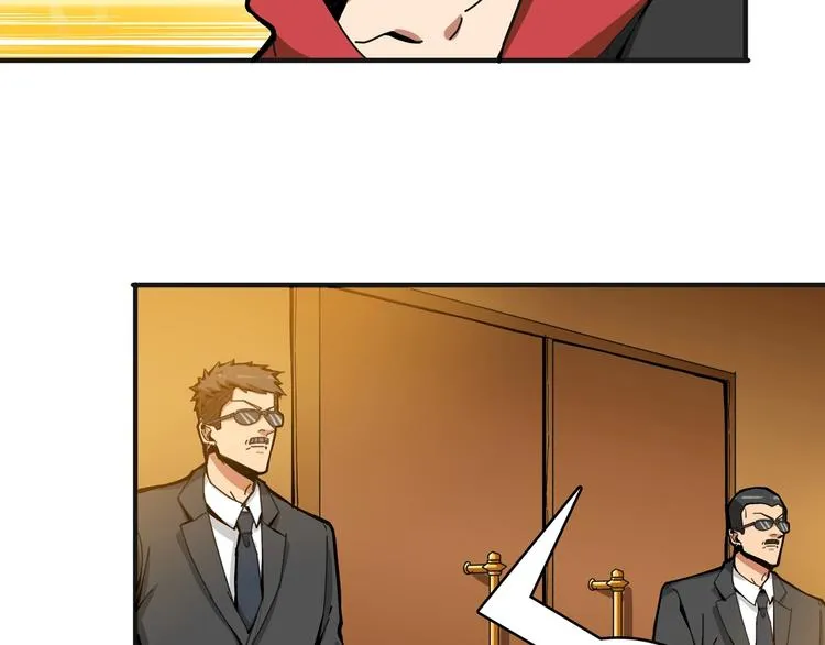第105话 你这个无耻假狗！！ 第20页