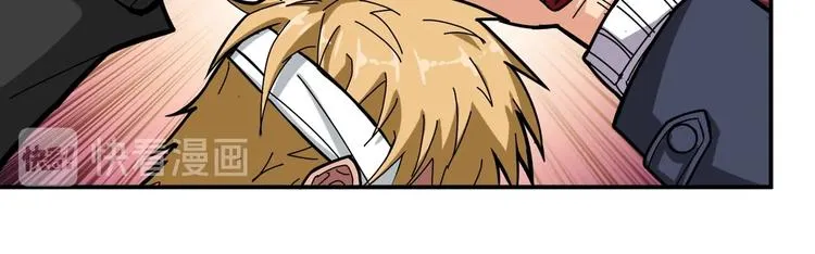 第105话 你这个无耻假狗！！ 第42页