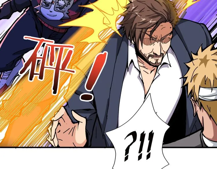 第105话 你这个无耻假狗！！ 第76页