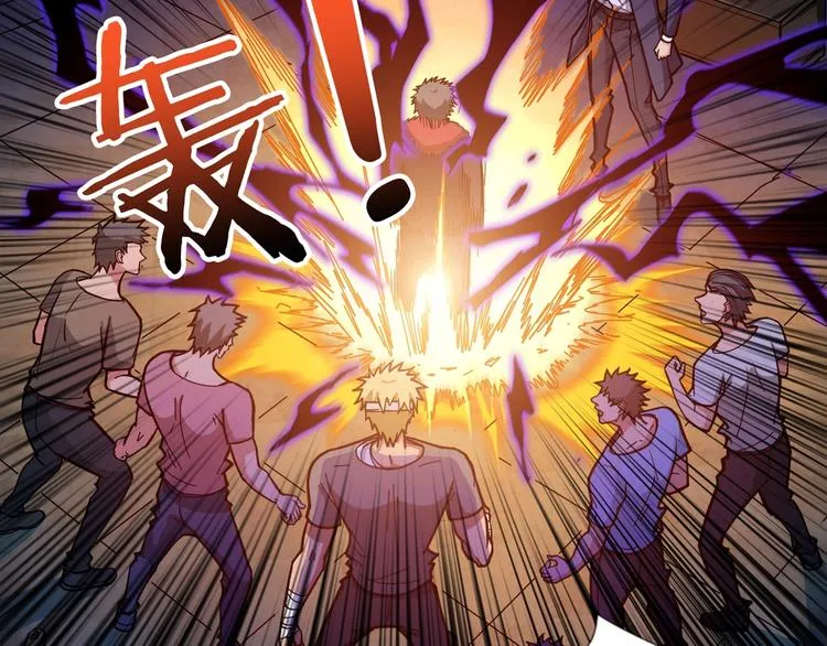 第106话 你这蝼蚁想搞我？ 第31页