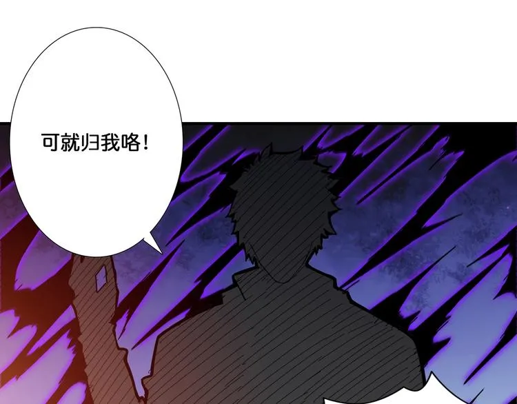 第106话 你这蝼蚁想搞我？ 第36页