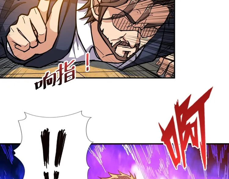 第106话 你这蝼蚁想搞我？ 第53页