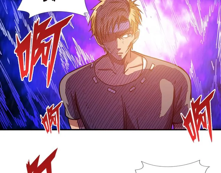 第106话 你这蝼蚁想搞我？ 第54页