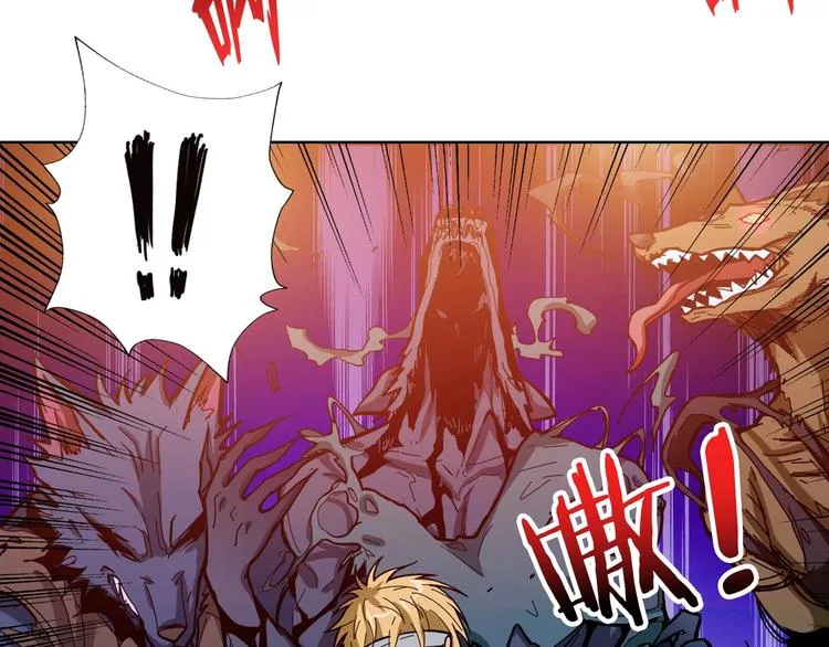 第106话 你这蝼蚁想搞我？ 第56页