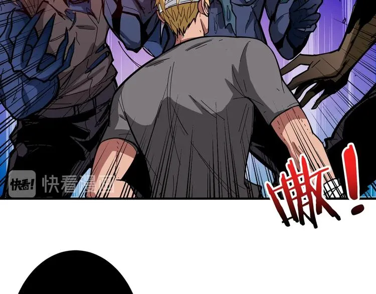 第106话 你这蝼蚁想搞我？ 第57页
