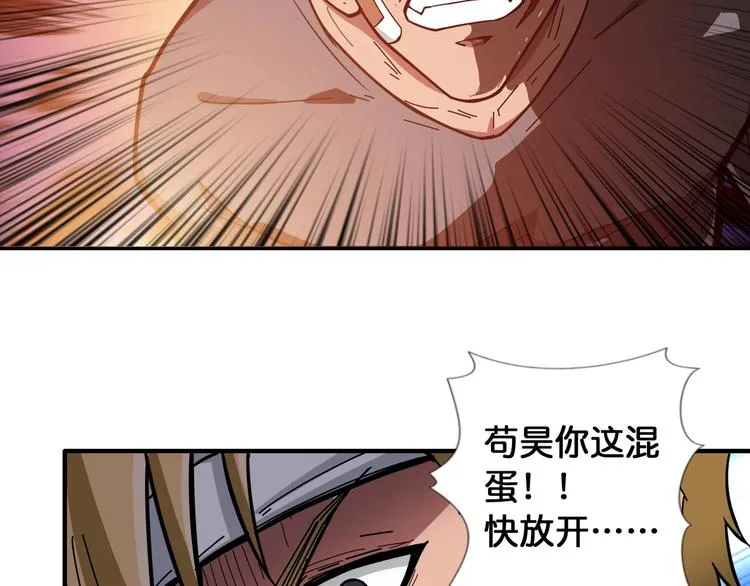 第106话 你这蝼蚁想搞我？ 第60页