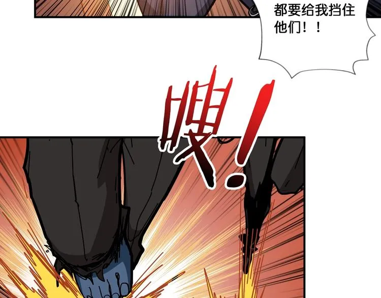 第107话 怎么又是女妖怪？？ 第8页