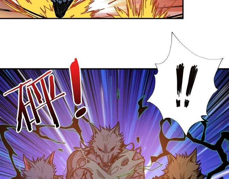 第107话 怎么又是女妖怪？？ 第9页