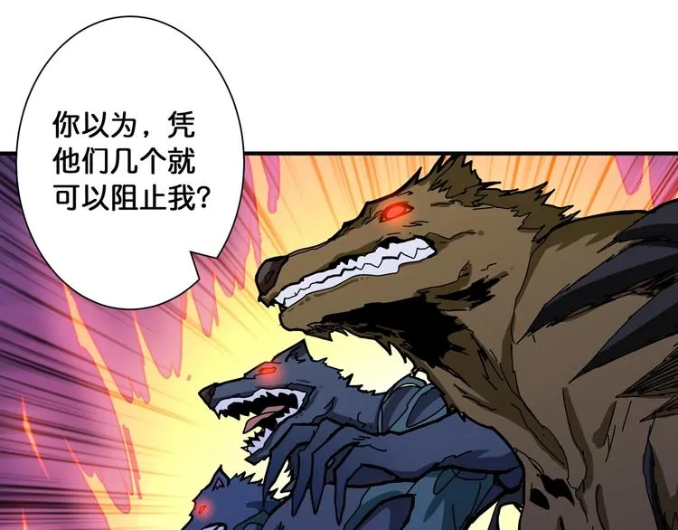 第107话 怎么又是女妖怪？？ 第11页