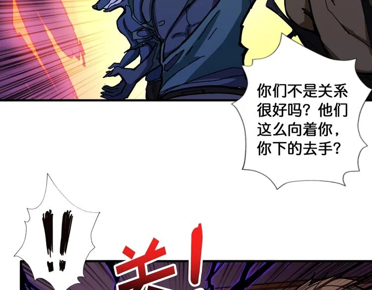 第107话 怎么又是女妖怪？？ 第12页