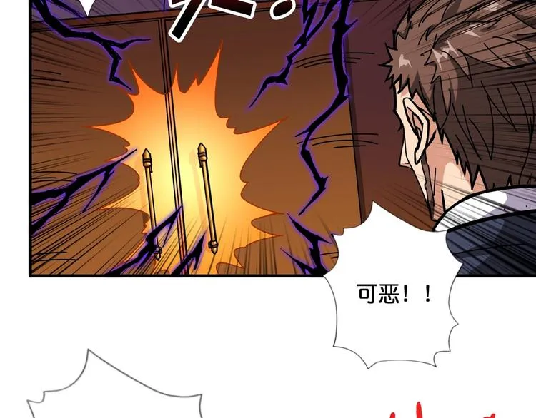 第107话 怎么又是女妖怪？？ 第13页