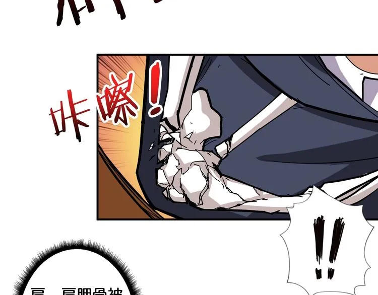 第107话 怎么又是女妖怪？？ 第15页