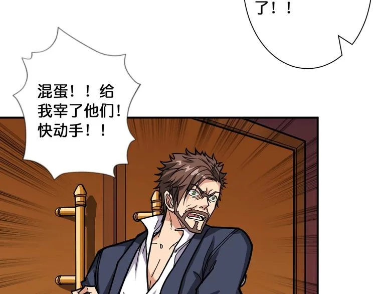 第107话 怎么又是女妖怪？？ 第17页