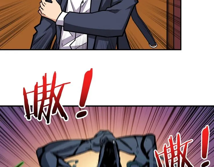 第107话 怎么又是女妖怪？？ 第18页