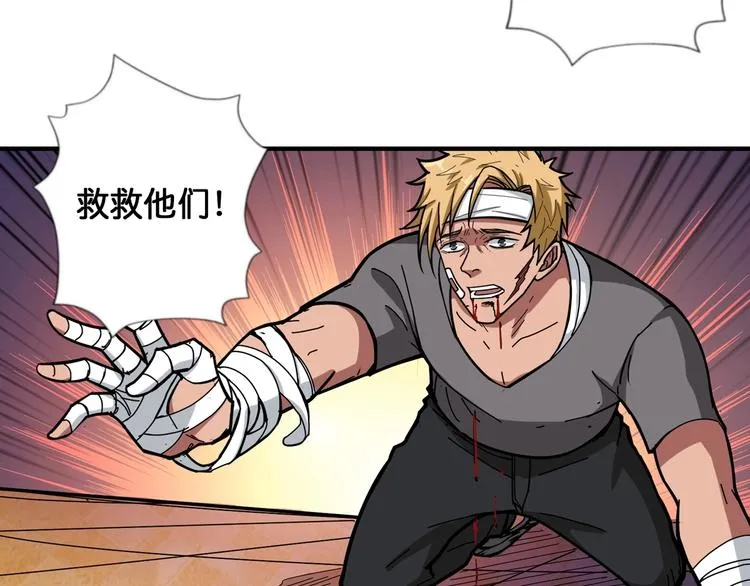 第107话 怎么又是女妖怪？？ 第20页