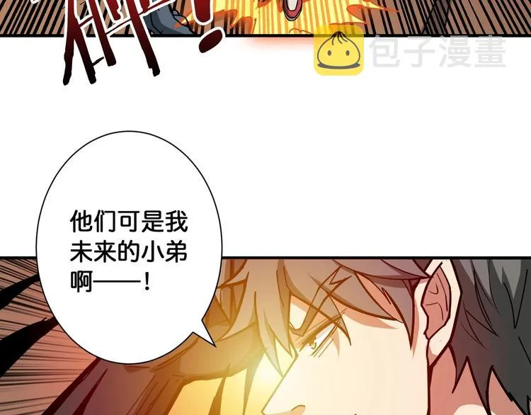 第107话 怎么又是女妖怪？？ 第23页