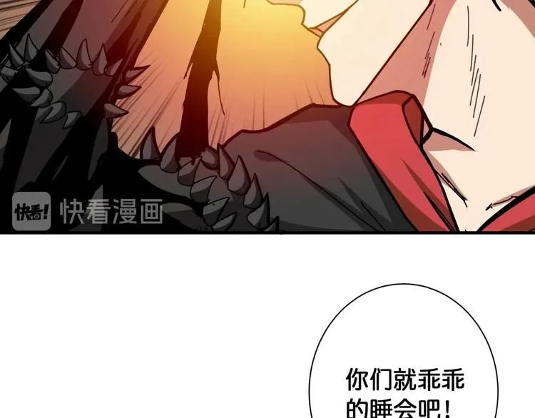 第107话 怎么又是女妖怪？？ 第24页