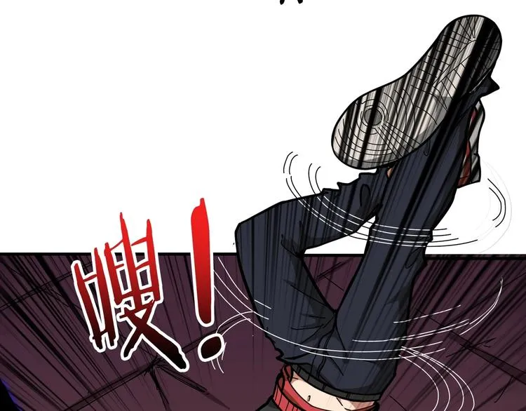 第107话 怎么又是女妖怪？？ 第26页