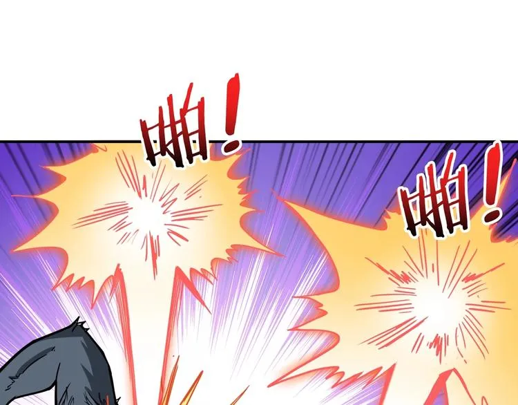 第107话 怎么又是女妖怪？？ 第30页