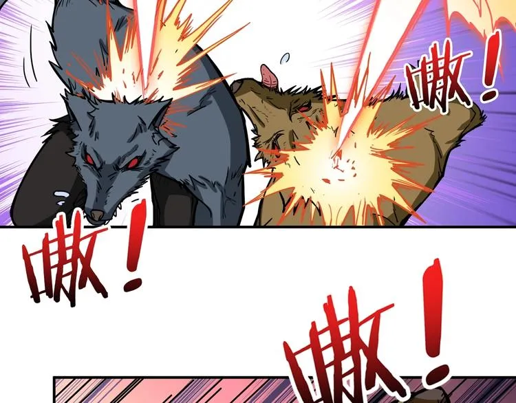 第107话 怎么又是女妖怪？？ 第31页