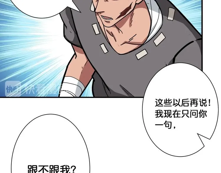 第107话 怎么又是女妖怪？？ 第39页