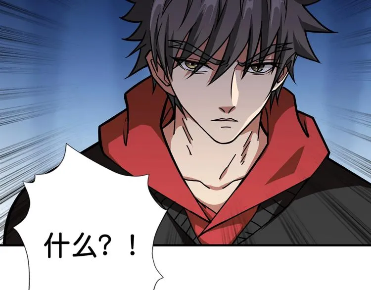 第107话 怎么又是女妖怪？？ 第64页