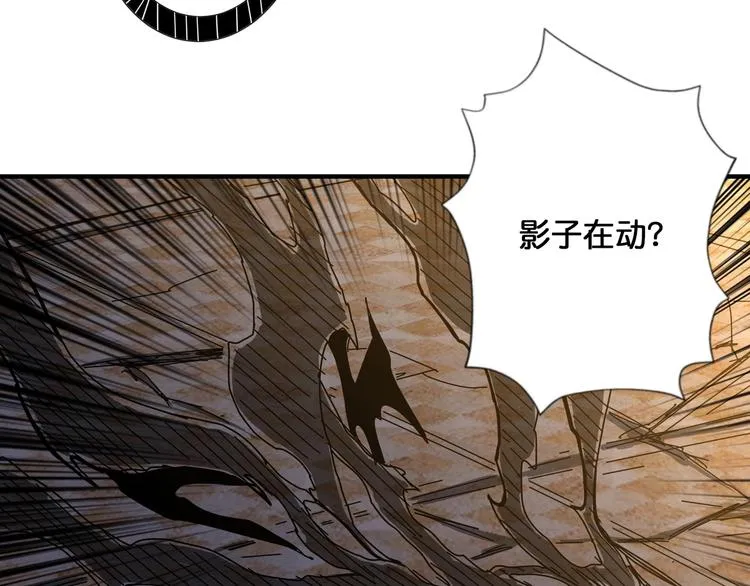 第107话 怎么又是女妖怪？？ 第71页
