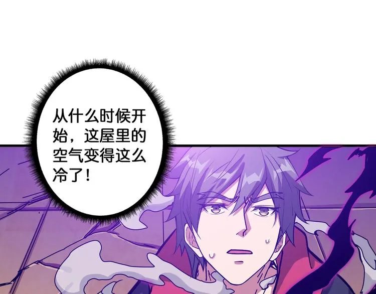 第108话 我被女妖强撩了 第4页
