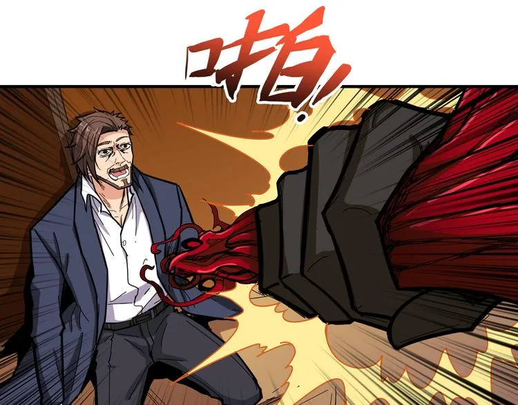第108话 我被女妖强撩了 第14页