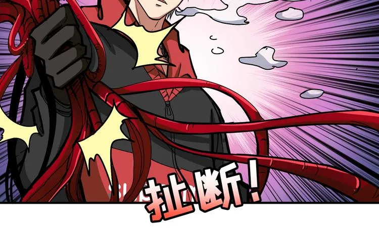 第108话 我被女妖强撩了 第16页