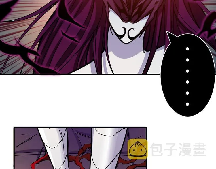 第108话 我被女妖强撩了 第18页