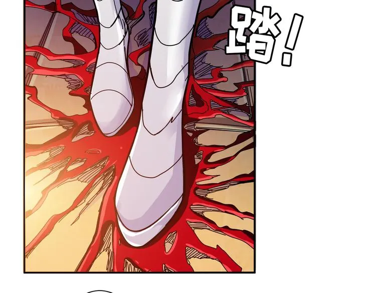 第108话 我被女妖强撩了 第19页
