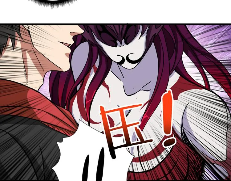 第108话 我被女妖强撩了 第26页