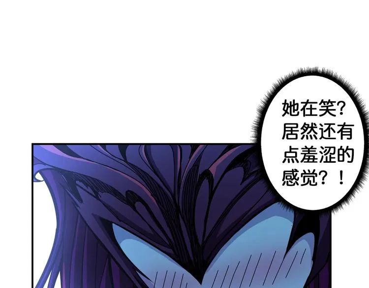 第108话 我被女妖强撩了 第30页