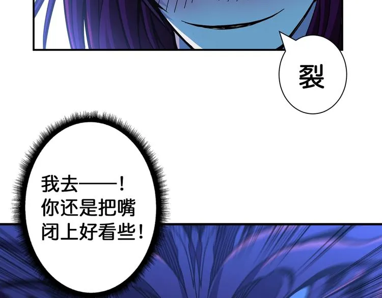第108话 我被女妖强撩了 第31页