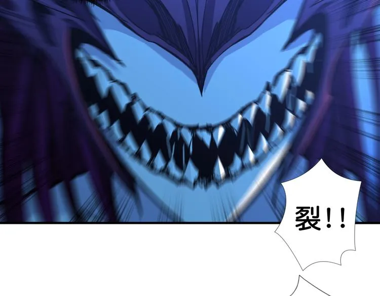 第108话 我被女妖强撩了 第32页