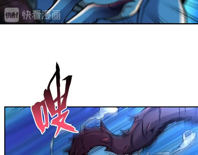 第108话 我被女妖强撩了 第39页