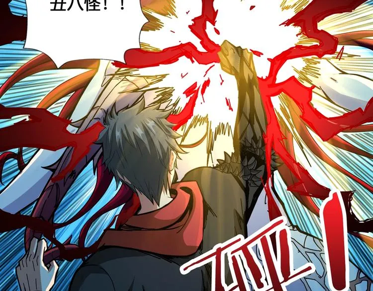 第108话 我被女妖强撩了 第42页