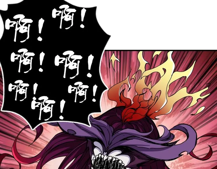 第108话 我被女妖强撩了 第47页