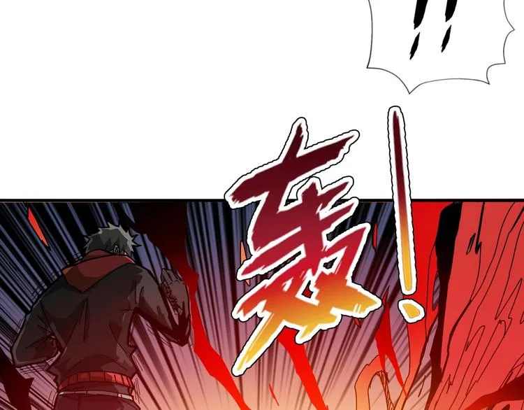 第108话 我被女妖强撩了 第49页